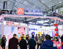 PHARMCHINA - National Pharmaceutical Trade Fair on-site exhibition (highlights)7
