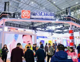 上海药交会现场图片7