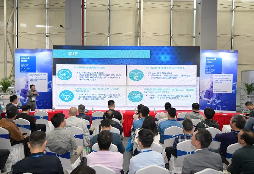 广州模具展2026门票在哪买