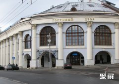 俄罗斯莫斯科Gostinyy Dvor会展中心