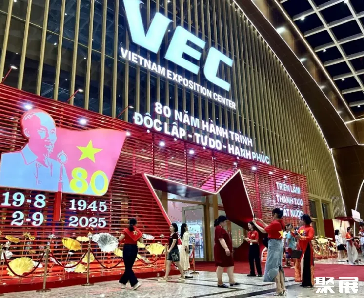 越南河内VEC展览中心实拍