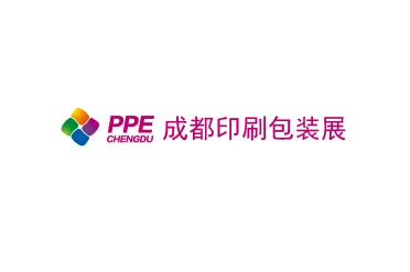 成都国际印刷包装产业展览会