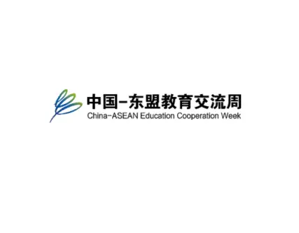 南宁教育装备展logo