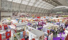 2025英国玩具展展商名录与会刊