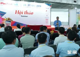 越南塑料展现场图片2