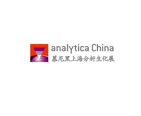 Analytica China exhibition logo