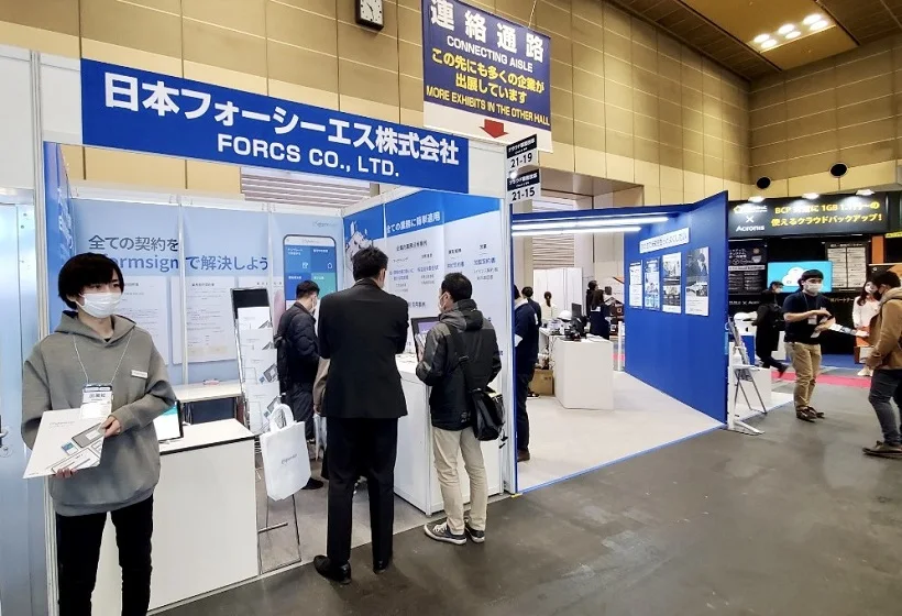日本电子展2025展商名单