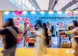 越南美容展展会现场(现场盛况)4