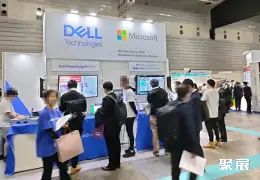 日本横滨嵌入式展展会现场(现场盛况)9