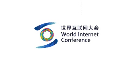 世界互联网大会香港亚太峰会