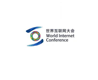 世界互联网大会logo