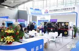 华南包装展展会现场(现场盛况)7