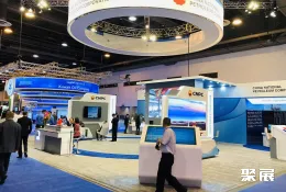 加拿大石油展现场图片6