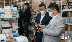 上海文具展2025门票购买途径