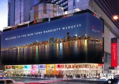 New York Marriott Marquis