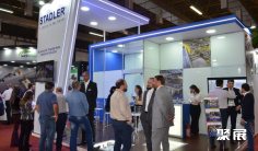 2025巴西固废展最新展商名录