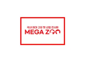 K-PET Seoul Pet Supplies ExhibitionLogo