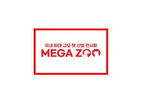 韩国首尔宠物用品展览会K-PET
