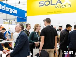 莱比锡光伏展现场图片2