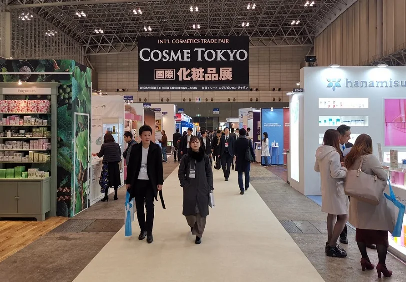 2025大阪化妆品原料展时间和举办地点