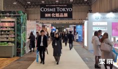 2025大阪化妆品原料展时间和举办地点