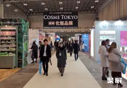 大阪化妆品包装展展会现场(现场盛况)7