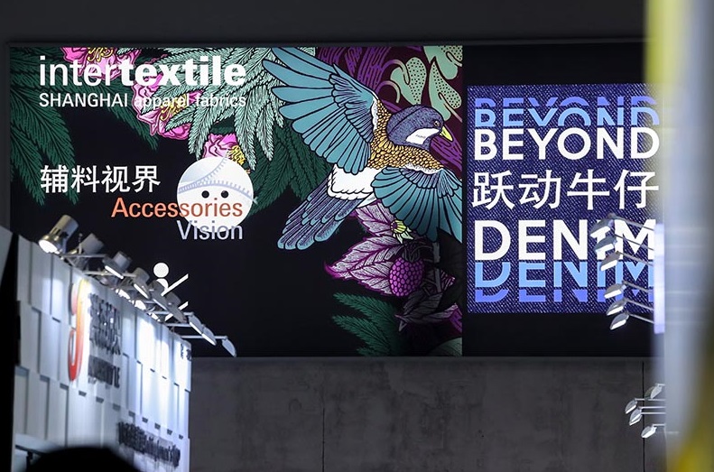 上海面辅料展现场图片12