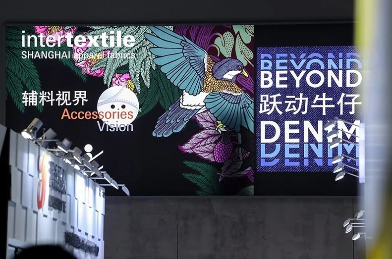 上海面辅料展(Intertextile Shanghai)2026展商名录