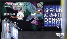 上海面辅料展2026展商名单