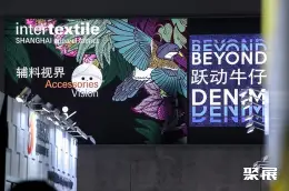 上海国际纺织面料展展会现场(现场盛况)12