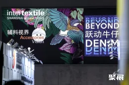 上海面辅料展现场图片12