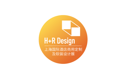 上海国际酒店家具、商用定制及软装设计展