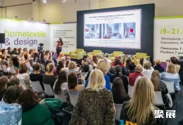 俄罗斯家纺展现场图片7