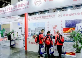 苏州紧固件展2025展商名录
