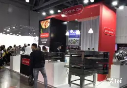 俄罗斯咖啡展展会现场(现场盛况)6