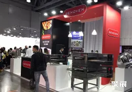 俄罗斯茶叶展现场图片6