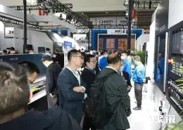 中国国际机床展展会现场(现场盛况)7