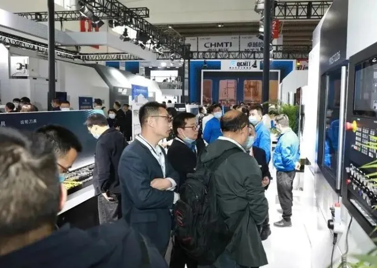中国(北京)国际机床展览会CIMT