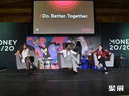 利雅得金融科技展展会现场(现场盛况)4