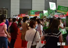 西安美博会现场图片5