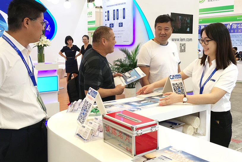 上海充换电展2026时间地点