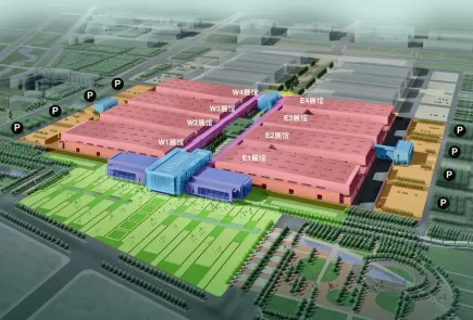 China International Exhibition Center (New Venue)