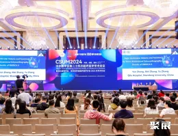 中华生殖医学会议现场图片1