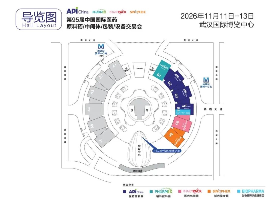 武汉原料药展展馆平面图