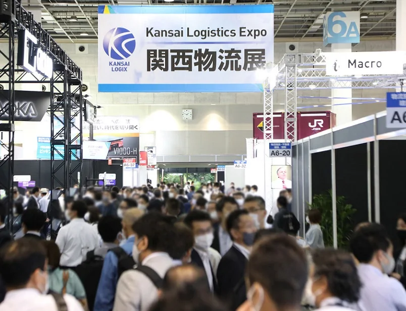 2026关西物流展(KANSAI LOGIX)会刊
