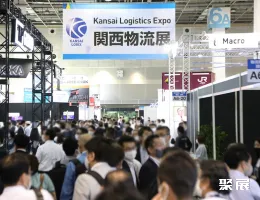关西物流展现场图片1