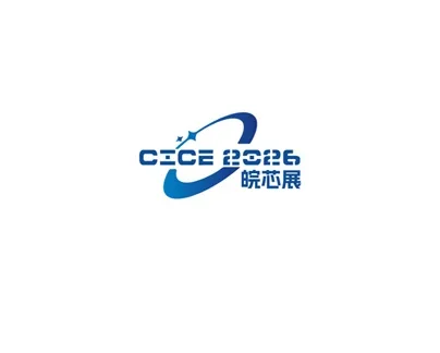 China Shanghai Intertraffic Expo