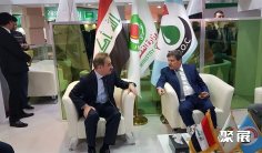 2026伊拉克石油展参展攻略(时间+地点+观众预约)
