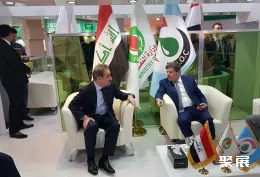 伊拉克石油天然气展展会现场(现场盛况)2