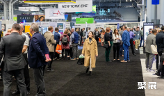 2027年拉斯维加斯眼镜展门票购买方式,多少钱一张?